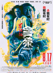 a在线欧美一区